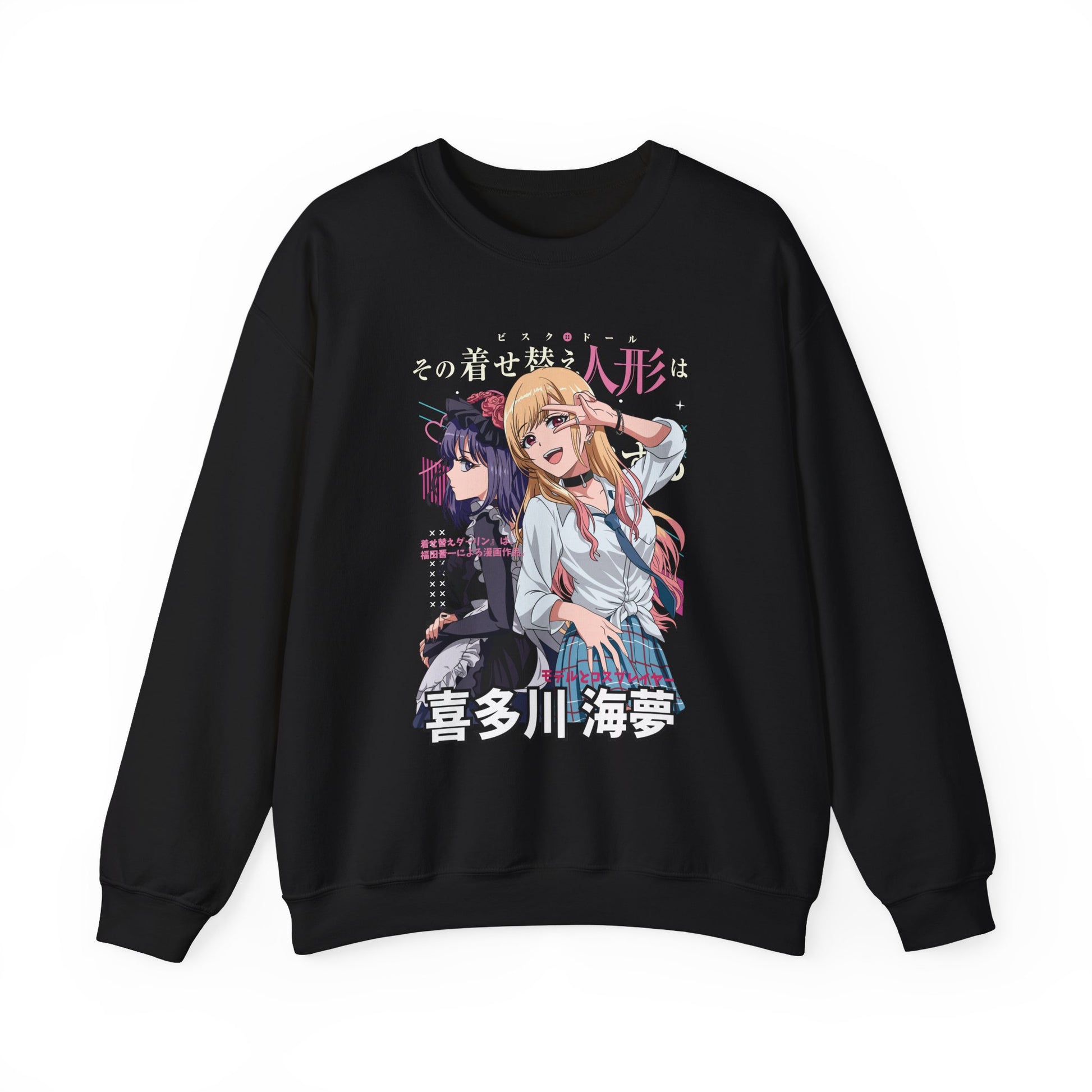 My Dress Up Darling Marin Kitagawa Sweatshirt Premium Anime Sweatshirt