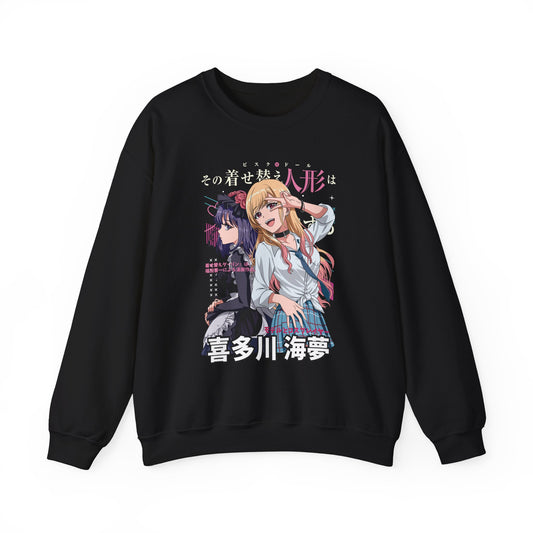 My Dress Up Darling Marin Kitagawa Sweatshirt Premium Anime Sweatshirt