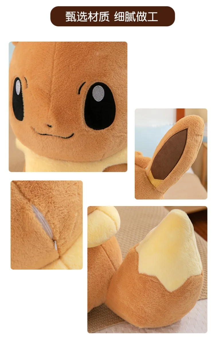 Pokemon Big Size Eevee Plush Sitting Smile (45cm / 55cm / 75cm)