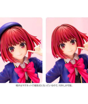 Oshi No Ko Kana Arima ARTFX J Anime Figure Statue