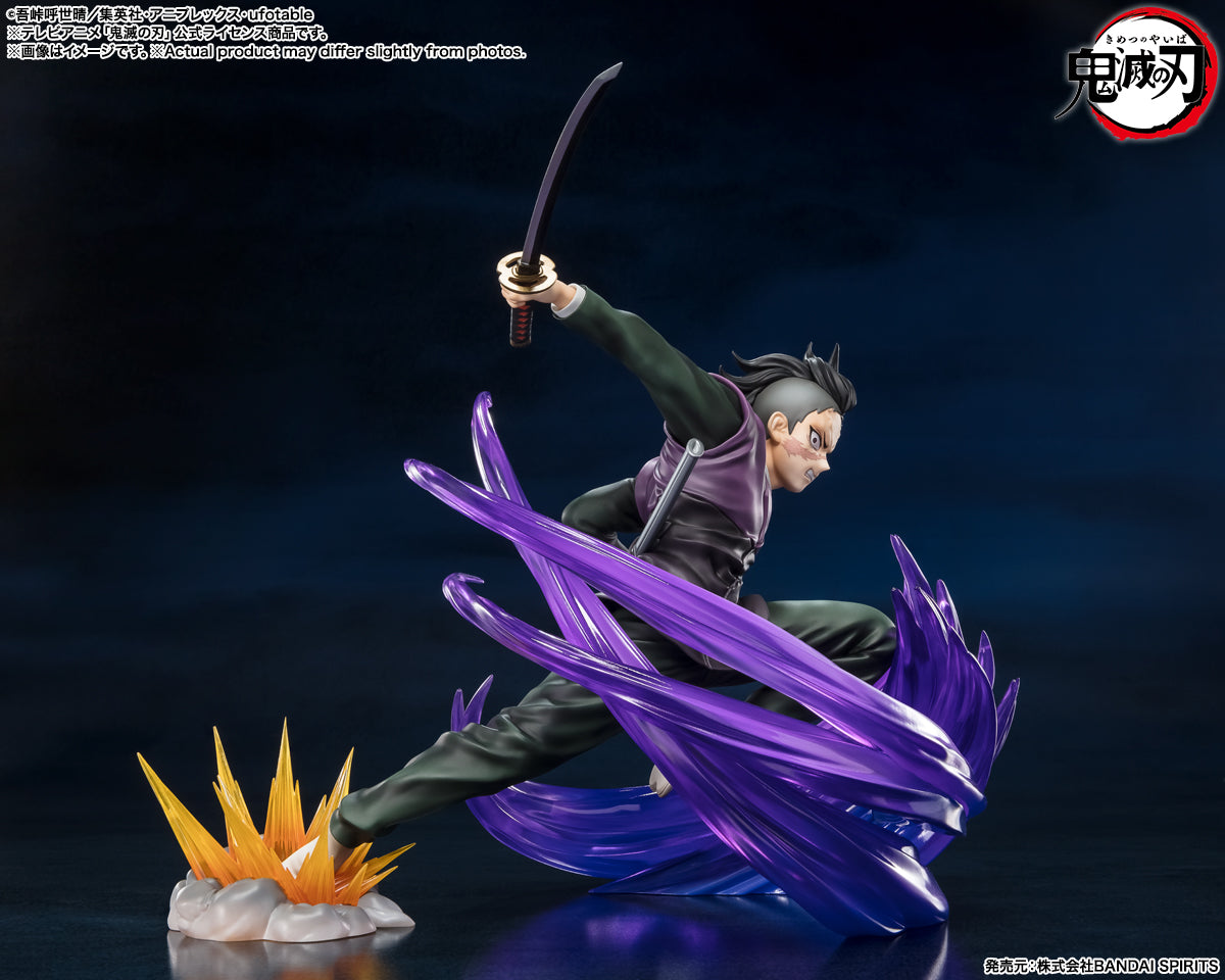 Demon Slayer Figuarts ZERO Genya Shinazugawa Figure