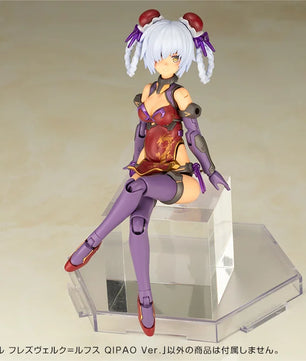 (PREORDER) Frame Arms Girl Hresvelgr=Rufus Qipao Version Model Kit