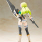 Frame Arms Girl - Wilber Nine Beryl Armor Custom Model Kit Figure