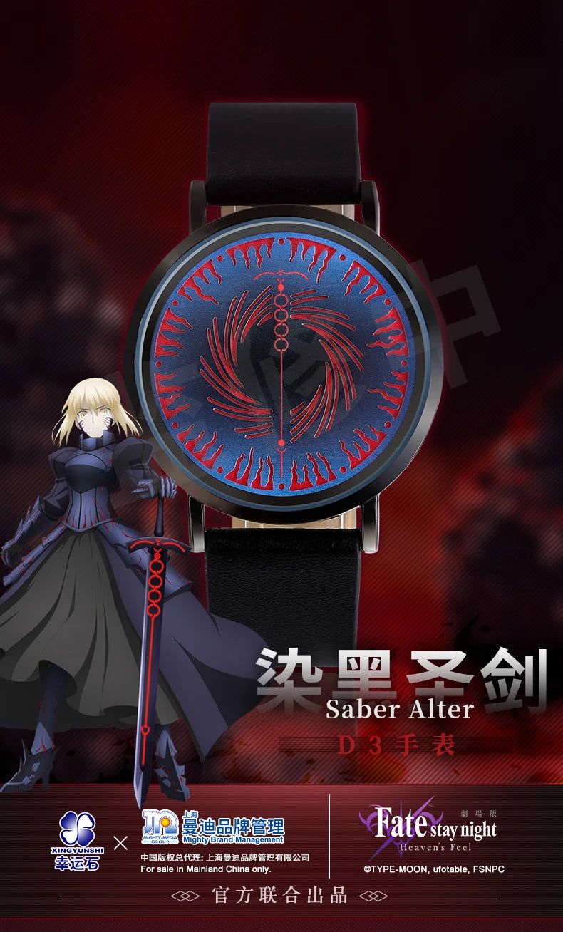 Fate Stay Night Watch Heaven's Feel Saber Holo Sword Anime Watch