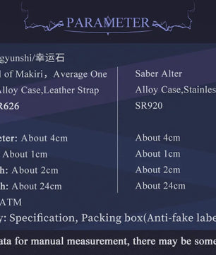 Fate Stay Night Heaven's Feel Sakura Grail of Makiri Watch Anime Jewelry
