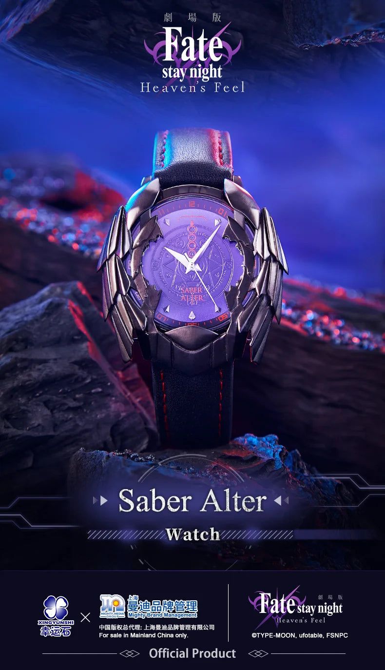 Fate Stay Night Heaven's Feel Saber Alter Anime Watch