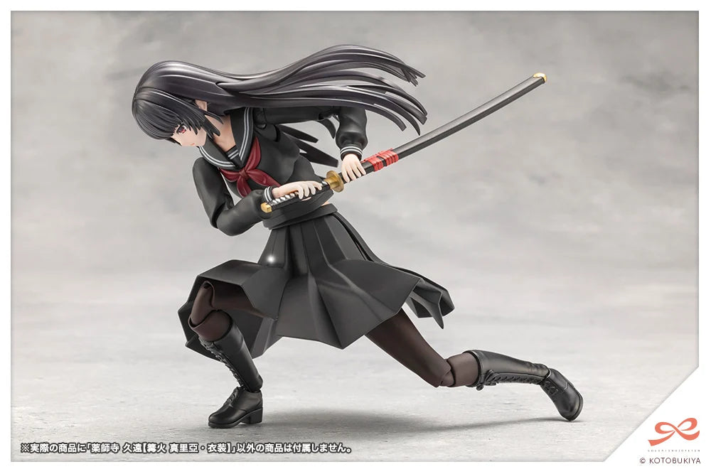 Sousaishojoteien Kuon Yakushiji (Maria Kagaribi Costume) Model Kit (Copy)