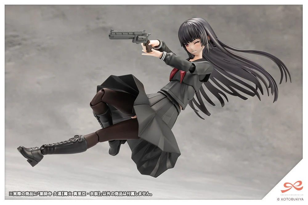 Sousaishojoteien Kuon Yakushiji (Maria Kagaribi Costume) Model Kit (Copy)