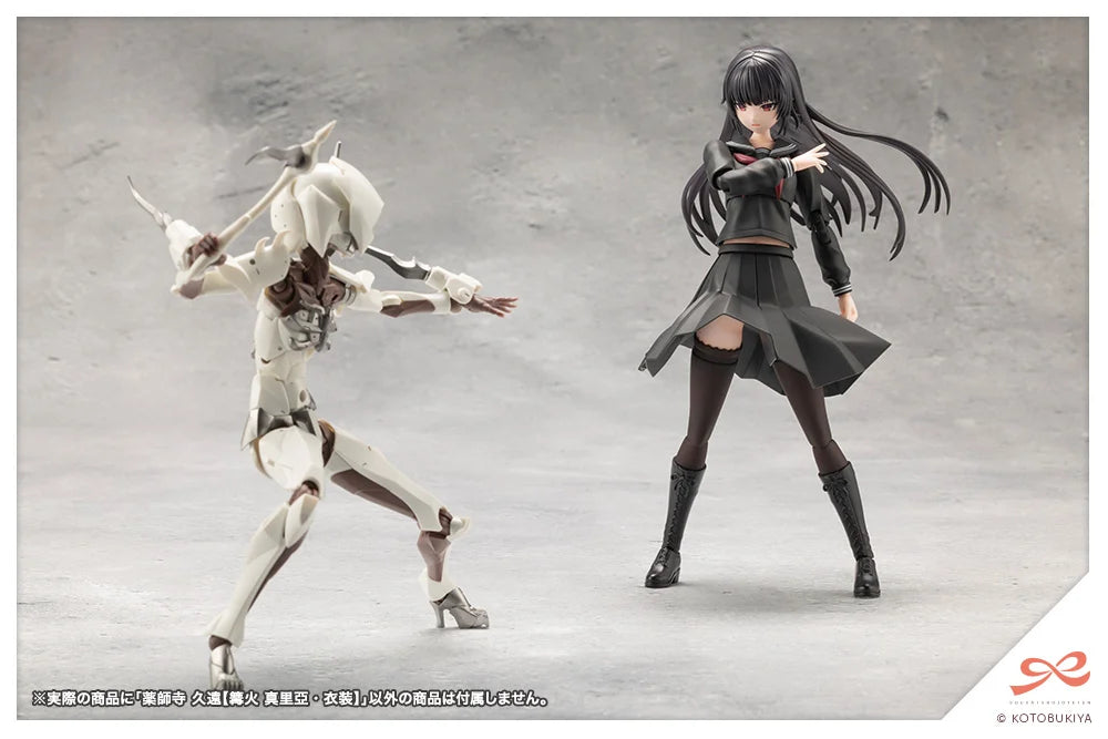 Sousaishojoteien Kuon Yakushiji (Maria Kagaribi Costume) Model Kit (Copy)