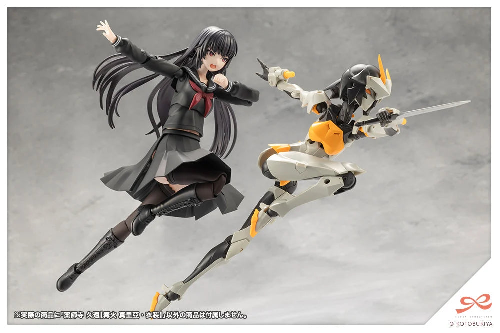 Sousaishojoteien Kuon Yakushiji (Maria Kagaribi Costume) Model Kit (Copy)