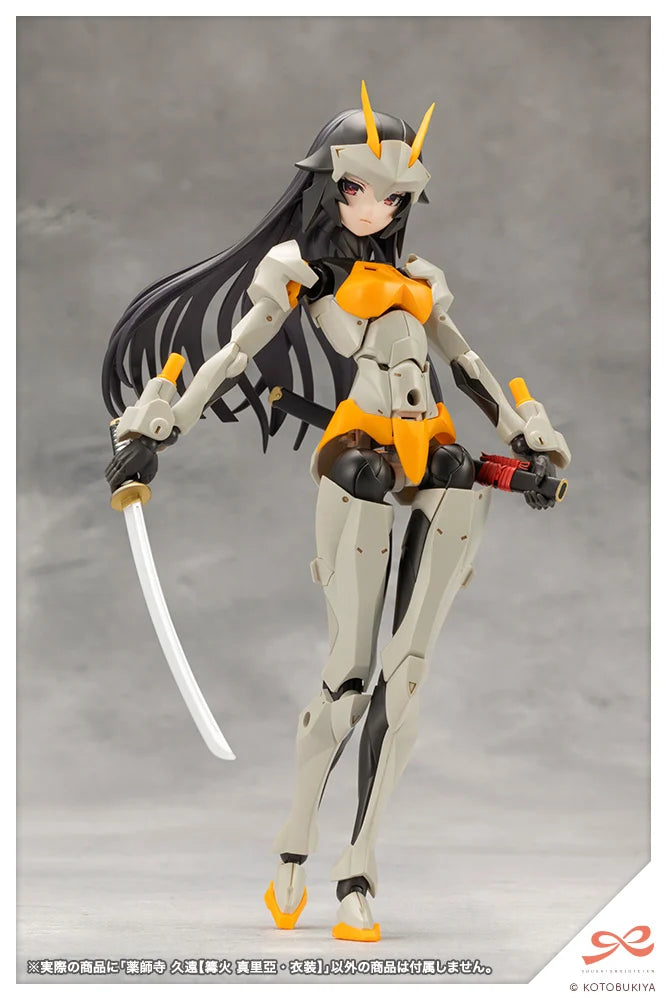 Sousaishojoteien Kuon Yakushiji (Maria Kagaribi Costume) Model Kit (Copy)