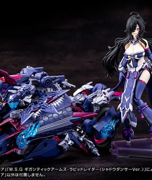 (PREORDER) Megami Device AUV Tsukuyomi Regalia Model Kit