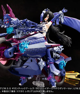 (PREORDER) M.S.G Gigantic Arms Rapid Raider (Shadow Dancer Version) Model Kit