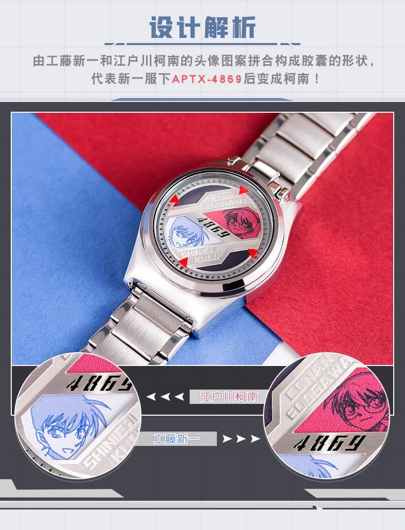 Detective Conan Watch Shinichi Waterproof Laser Anime Watch