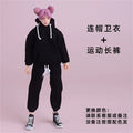  Set C Hoodie Pants