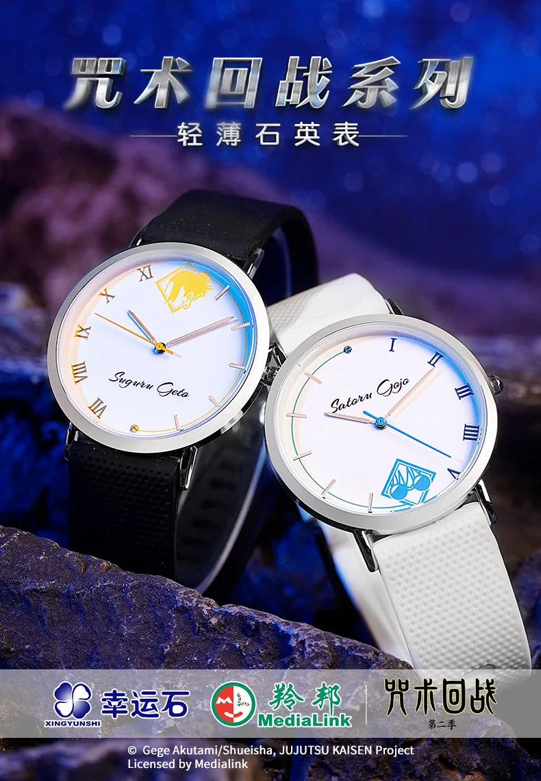 Jujutsu Kaisen Suguru Geto & Satoru Gojo Slim Quartz Watch
