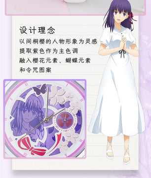 Fate Stay Night Heaven's Feel Sakura Grail of Makiri Watch Anime Jewelry
