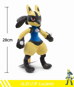Pokemon Lucario & Riolu Standing Plush Stuffed Doll