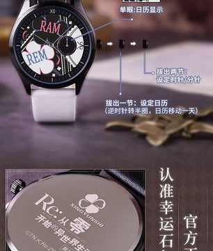 Re:Radio Life In A Different World Rem and Ram Re:zero Anime Watch