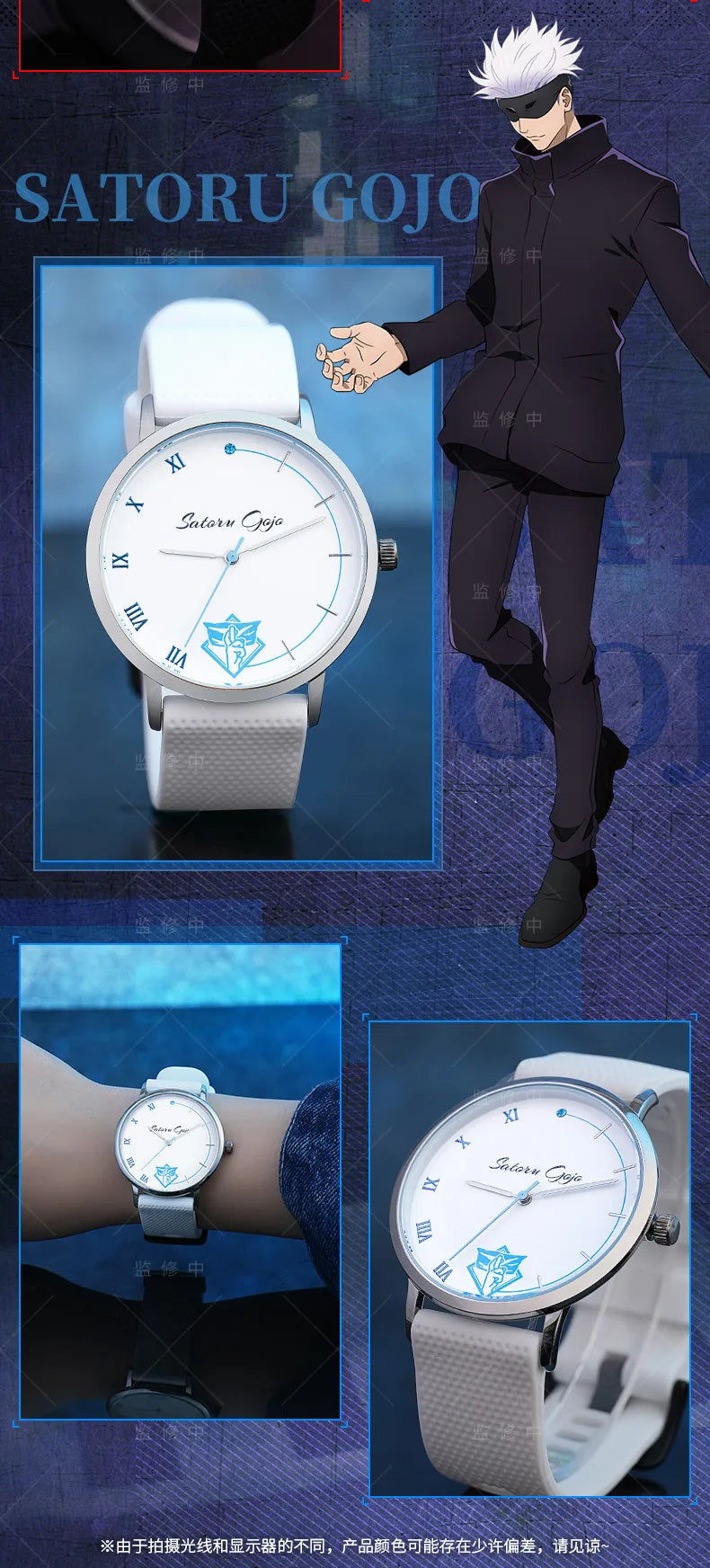 Jujutsu Kaisen Satoru Gojo Slim Quartz Watch Anime Jewelry