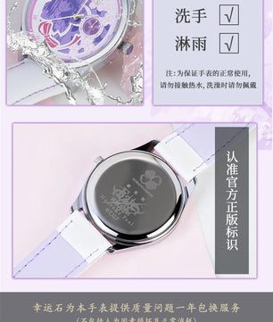 Fate Stay Night Heaven's Feel Sakura Grail of Makiri Watch Anime Jewelry