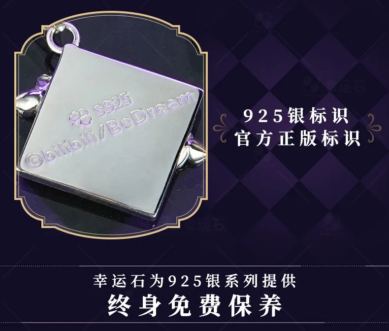 Link Click 925 Sterling Silver Anime Pendants & Ring Xia fei Liu Xiao Vein