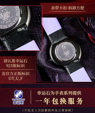 Fate Stay Night Heaven's Feel Sakura Matou Etching Quartz Watch