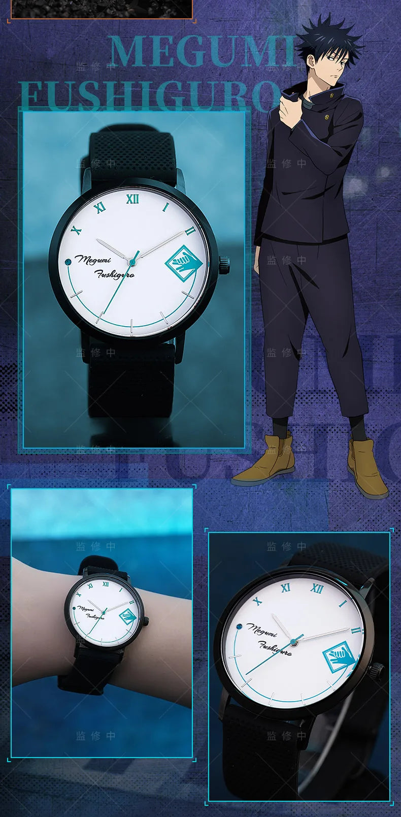 Jujutsu Kaisen Megumi Fushiguro Slim Quartz Watch Anime Jewelry