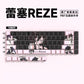Chainsaw Man Reze Keycaps 129 Keys Cherry Profile Anime Keycaps
