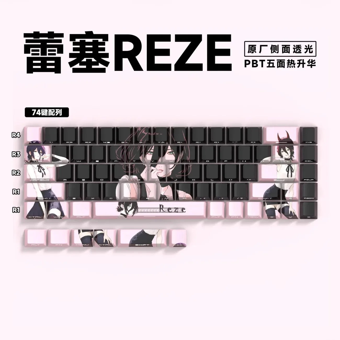 Chainsaw Man Reze Keycaps 129 Keys Cherry Profile Anime Keycaps