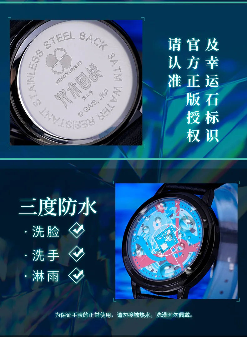 Jujutsu Kaisen Premature Death Gojo & Geto LED Anime Watches