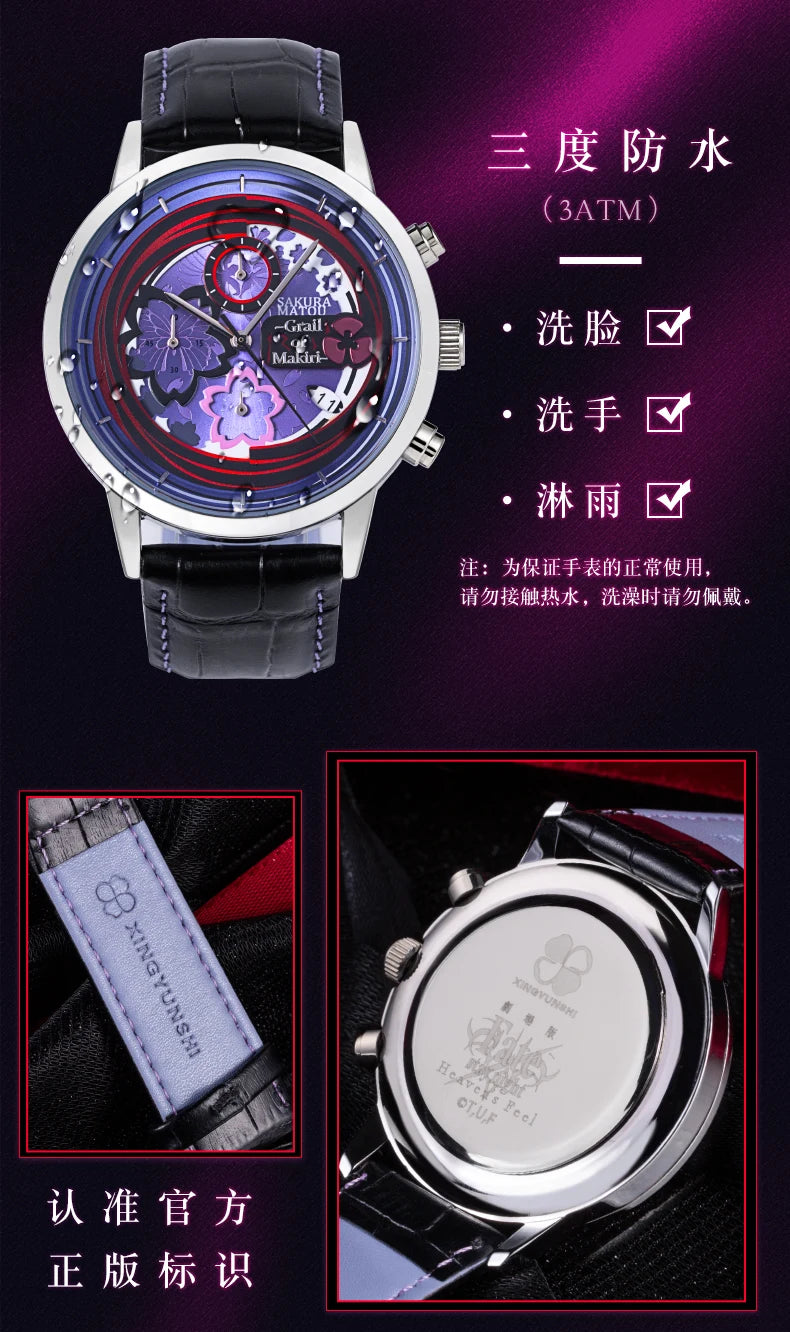 Fate Stay Night Heaven's Feel Sakura Matou Flower Song Quartz Watch
