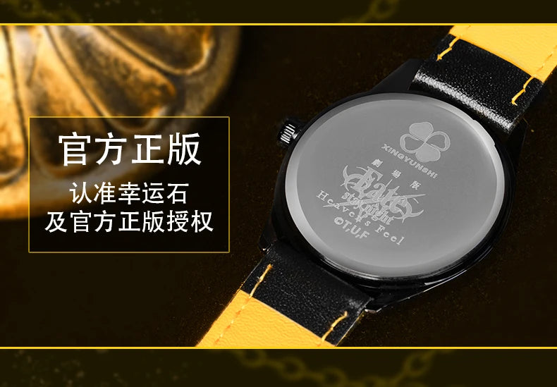 Fate Stay Night Heaven's Feel Saber & Gilgamesh Watches