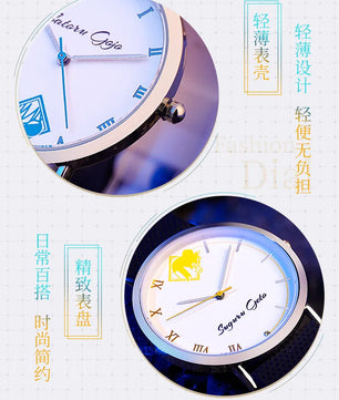 Jujutsu Kaisen Suguru Geto & Satoru Gojo Slim Quartz Watch