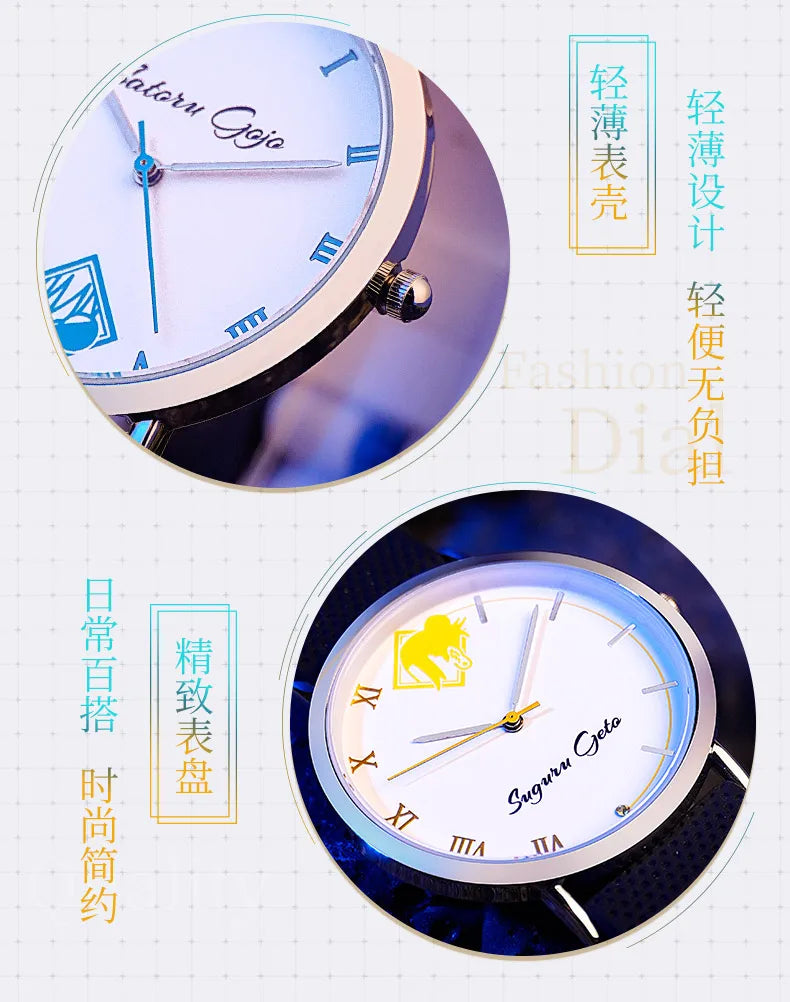 Jujutsu Kaisen Suguru Geto & Satoru Gojo Slim Quartz Watch