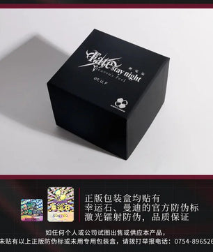 Fate Stay Night Heaven's Feel Sakura Grail Of Makiri Anime Watch