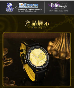 Fate Stay Night Heaven's Feel Saber & Gilgamesh Watches