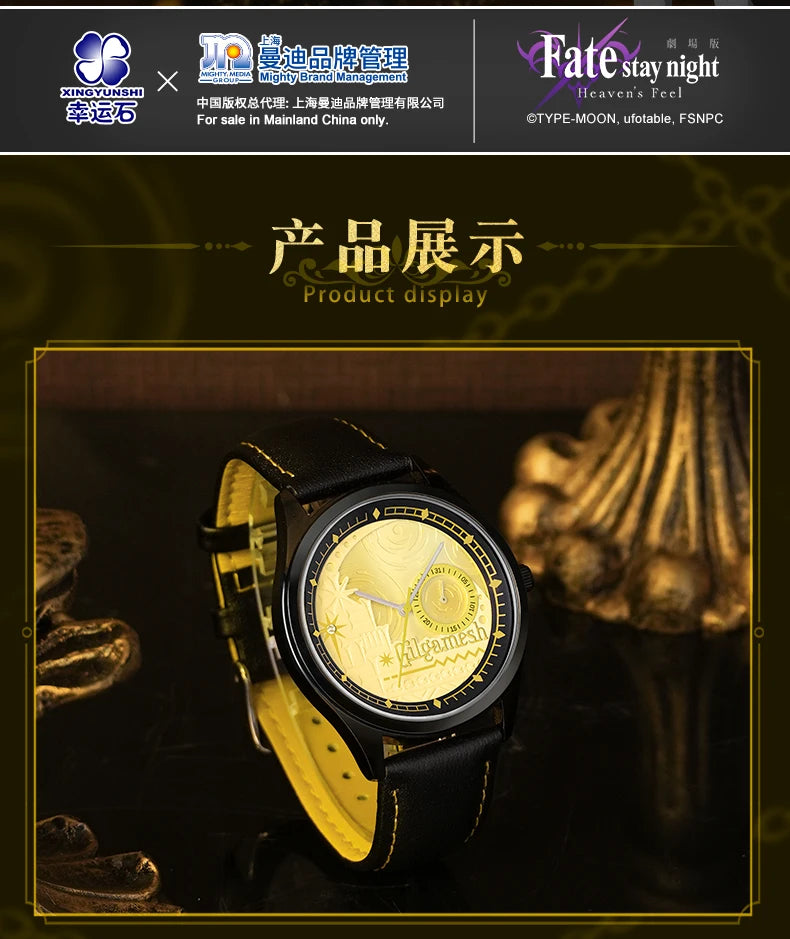 Fate Stay Night Heaven's Feel Saber & Gilgamesh Watches