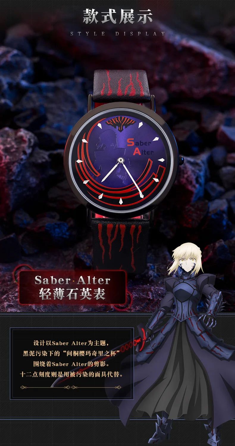 Fate Stay Night Watch Heaven's Feel Saber Alter Anime Watch