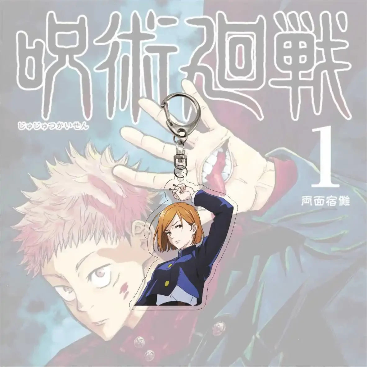 Jujutsu Kaisen Nobara Kugisaki Keychain Bag Charm