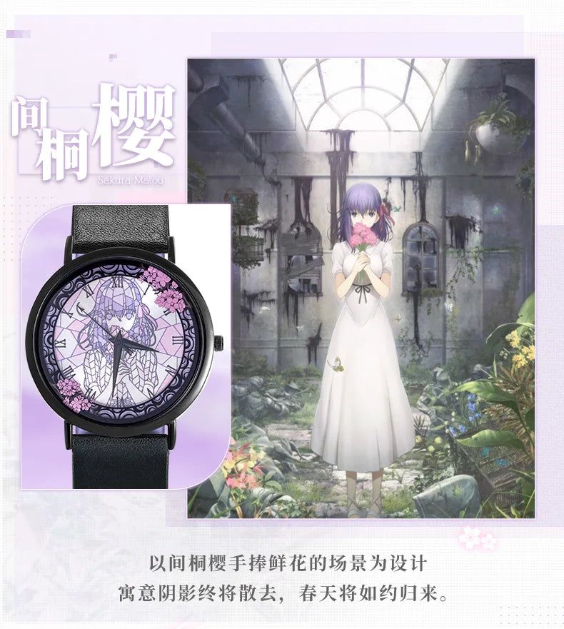 Fate Stay Night Watch Heaven's Feel Sakura Anime Watch