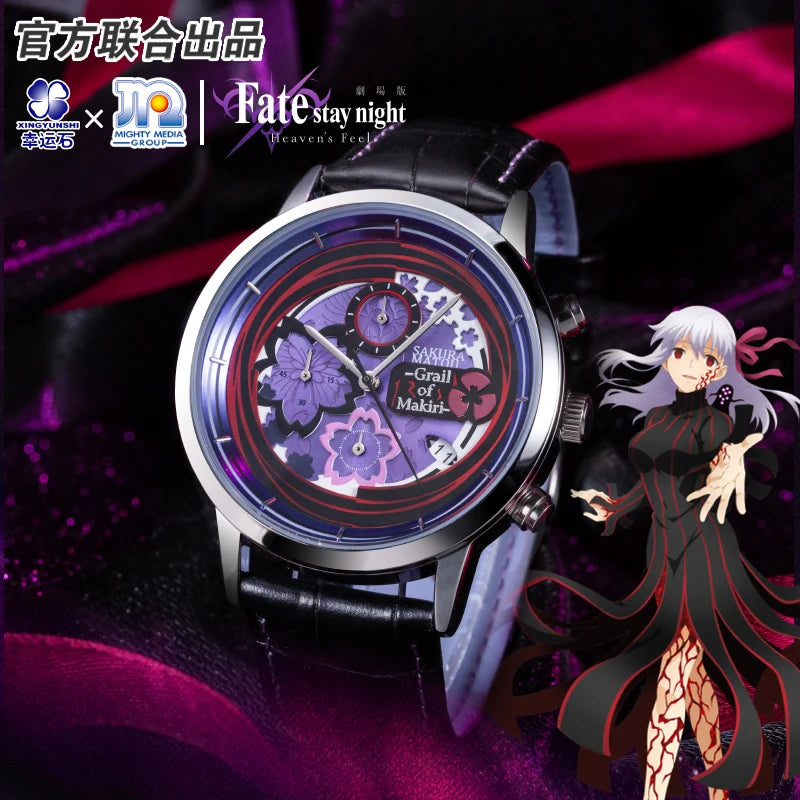 Fate Stay Night Heaven's Feel Sakura Matou Flower Song Quartz Watch