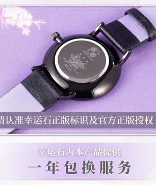 Fate Stay Night Watch Heaven's Feel Sakura Anime Watch