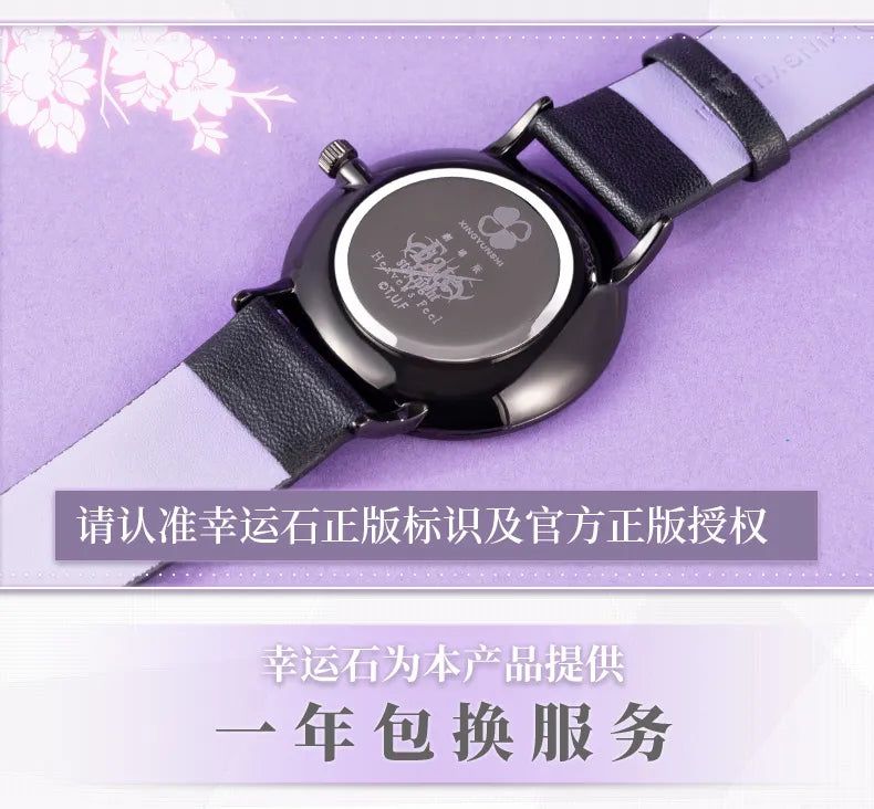 Fate Stay Night Watch Heaven's Feel Sakura Anime Watch