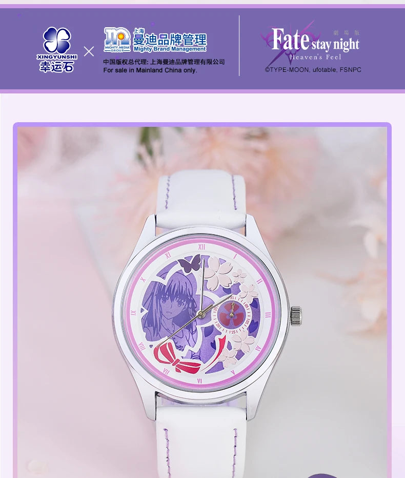 Fate Stay Night Heaven's Feel Sakura Grail of Makiri Watch Anime Jewelry