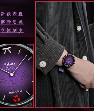 Fate Stay Night Heaven's Feel Sakura Matou Etching Quartz Watch