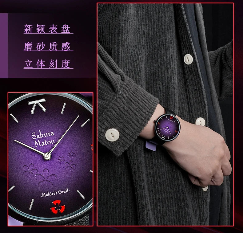 Fate Stay Night Heaven's Feel Sakura Matou Etching Quartz Watch