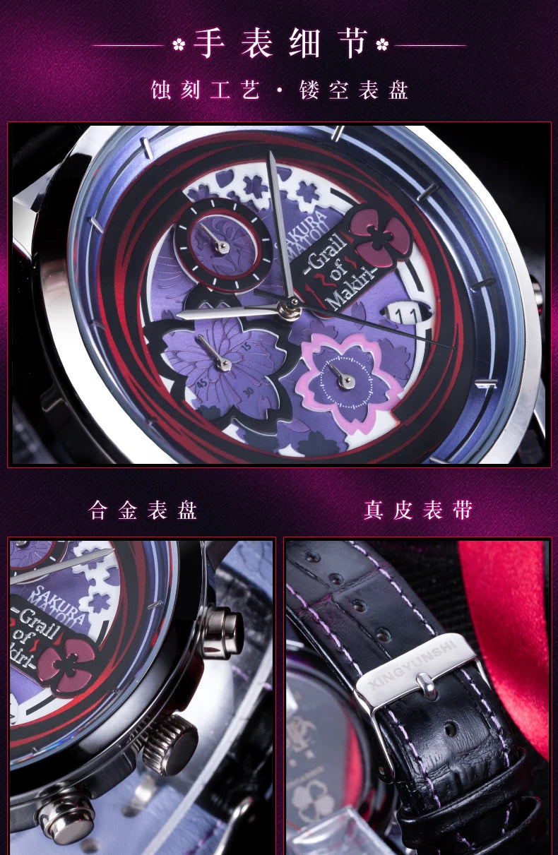 Fate Stay Night Heaven's Feel Sakura Matou Flower Song Quartz Watch