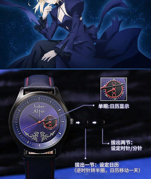 Fate Stay Night Watch Heaven's Feel Saber Alter Anime Watch
