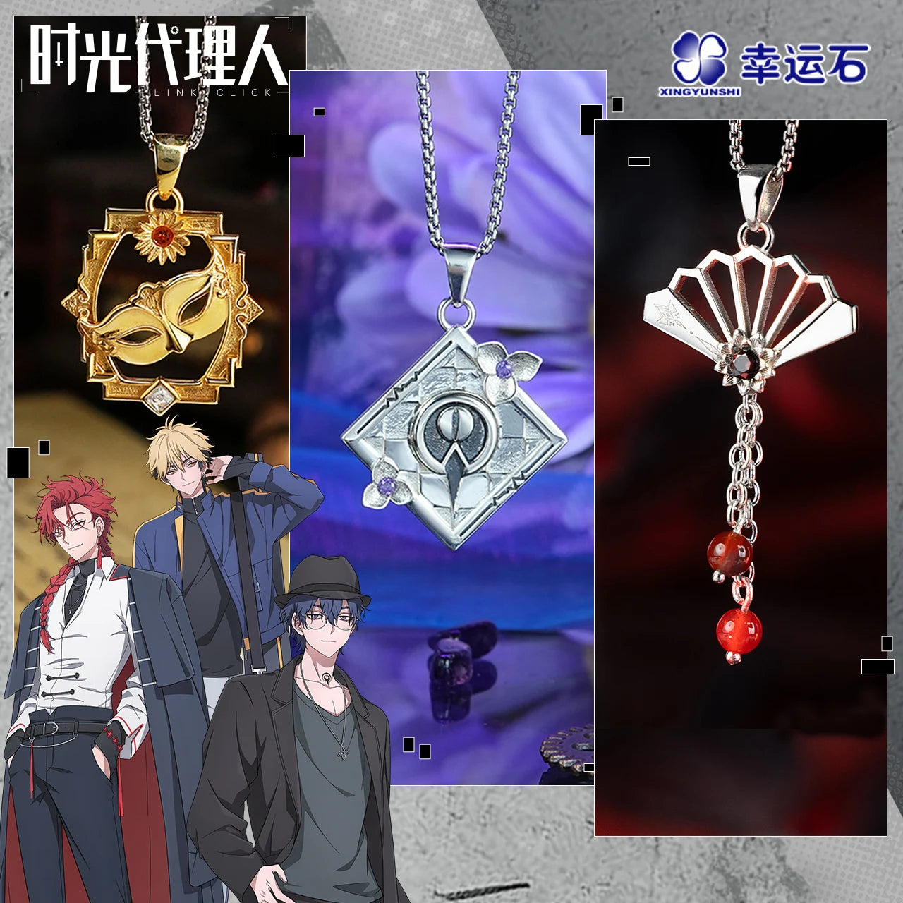 Link Click 925 Sterling Silver Anime Pendants & Ring Xia fei Liu Xiao Vein